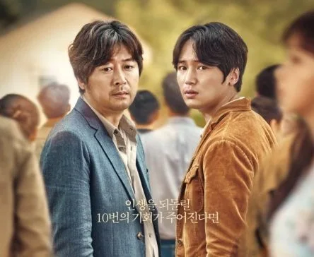 Yabancı Sinema: Geçmişe Yolculuk